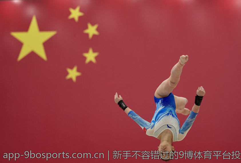 新手不容错过的9博体育平台投注技巧