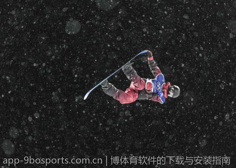 博体育软件的下载与安装指南