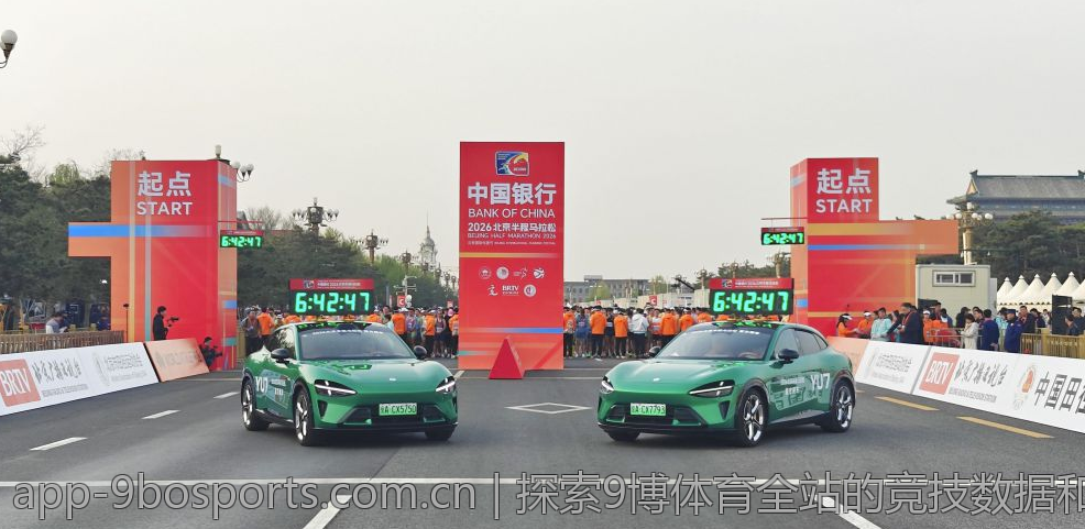 探索9博体育全站的竞技数据和分析工具