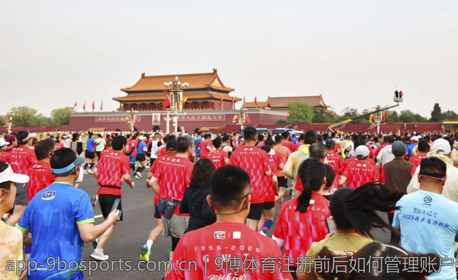 9博体育注册前后如何管理账户安全